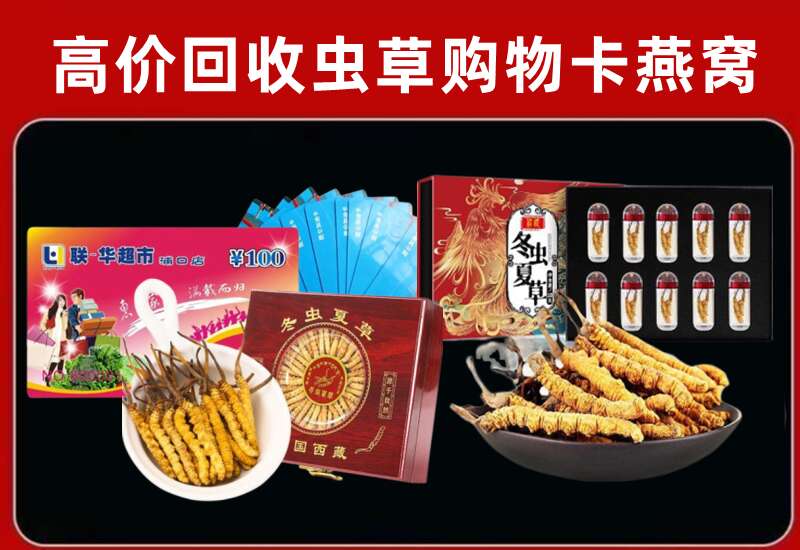 玉林市回收购物卡