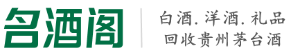 玉林市优财烟酒回收店