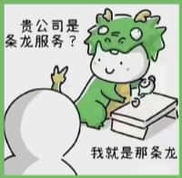 玉林市优财烟酒回收店