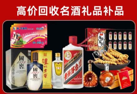 玉林市回收80年茅台公司在哪？